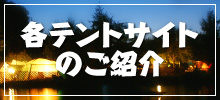 写真ギャラリー
