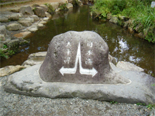 ひるがの分水嶺公園