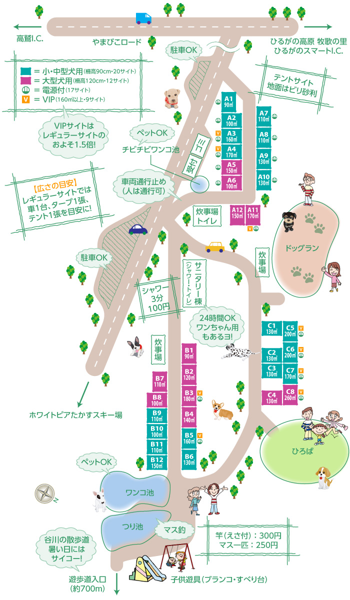 全体図