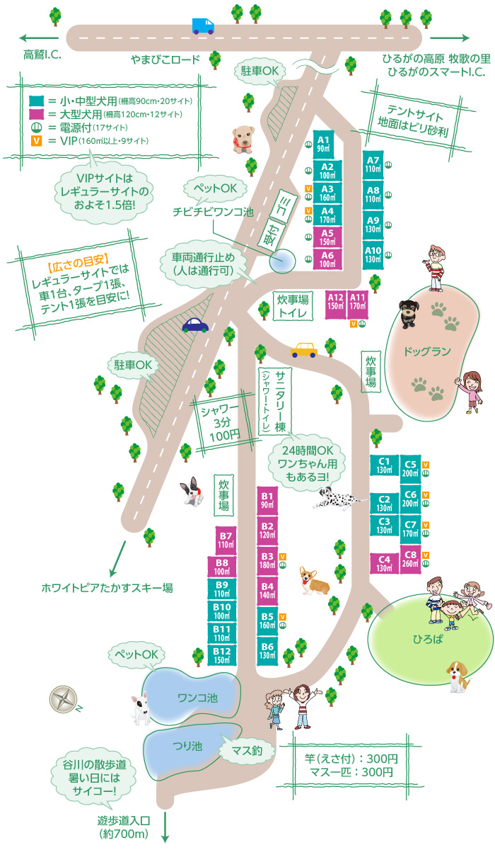 全体図